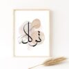 Set of 3 Premium Wall Art Photo Tiles – Modern Home Decor Sets
