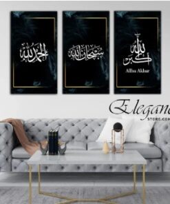 Set of 3 Islamic Motivational Wall Art Frames – 8x11" MDF Phototiles with Adhesive Backing