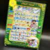 Islamic Educational Tablet Arabic And English Letters Child Friendly Learning Toy For Kids - Small Size - Image 3