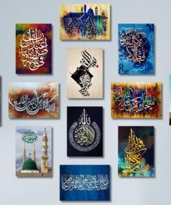 Islamic Calligraphy Wall Art Frames 12 Pcs Set Wooden Sticky Tiles 5x7 Inches Easy Mounting