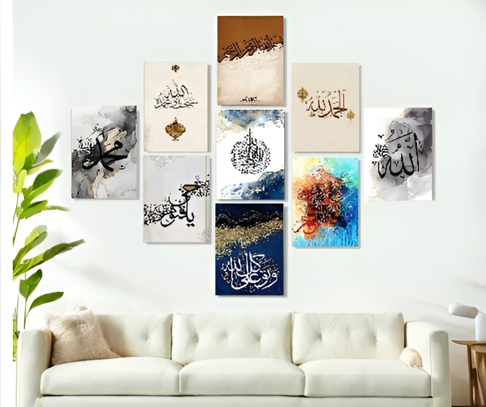 Exquisite Modern Islamic Calligraphy Wall Art Set (9 PhotoTiles