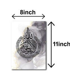 Pack of 3 islamic calligraphy wall art sticky wooden frames for home decore / sticky phototiles