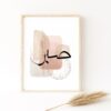 Set of 3 Premium Wall Art Photo Tiles – Modern Home Decor Sets - Image 3