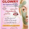 GLOWRY Skin Tightening Face Mask with Fuller’s Clay | Natural Indian Formula for Oil Control & Pore Cleansing | 100% Organic Herbal Pack - Image 4