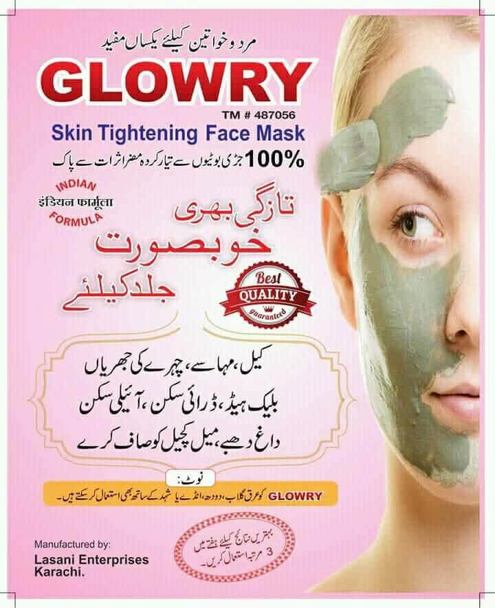 GLOWRY Skin Tightening Face Mask with Fuller’s Clay | Natural Indian Formula for Oil Control & Pore Cleansing | 100% Organic Herbal Pack - Image 4