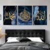 3 Marble Blue Islamic Wall Art Modern Arabic Calligraphy- Islamic Wall Decor - Image 2