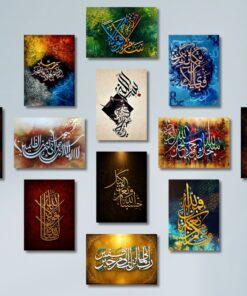 Set Of 12 Islamic Calligraphy Wall Art Frames Wooden Sticky Tiles 5x7 Inches With Tape For Easy Mounting