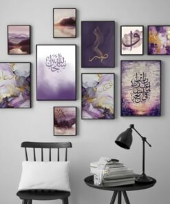 10 Piece Islamic Calligraphic Wall Art Set Dua Design Purple And Gold Abstract Marble Wooden MDF Frames | Double Tape Include