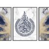 Set of 3 Premium Wall Art Photo Tiles – Modern Home Decor Sets