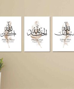 Set Of 3 Beautiful Islamic Wall Art/ slamic Canvas Wall Art Calligraphy Muslim Print Pictures Living Room Decor Framed 8 x11