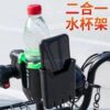 2-In-1 Universal Cup Phone Drinks Holder Bicycle Adjustable Cell Phone Holder Water Bottle Multifunctional Universal Cup Holder - Image 4