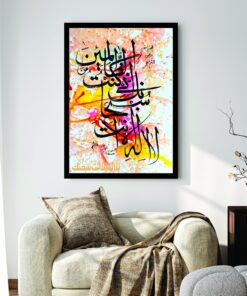 Premium Wall Art Photo Tiles – Modern Home Decor Sets 11x16