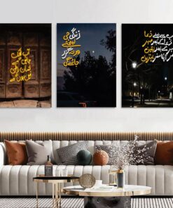 Set of 3 Premium Wall Art Photo Tiles – Modern Home Decor Sets 8x11