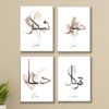 4Pcs set of sabar