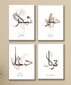 4Pcs set of sabar