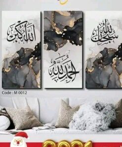 3 Pcs Wooden Sticky Tile Wall Frame Set 8x16 Inch Decorative Wall Art Panels