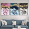 Set of 3 Premium Wall Art Photo Tiles – Modern Home Decor Sets