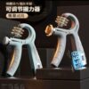Adjustable Exerciser Hand Gripper With Counter Strengthener Adjustable Resistance Wrist Strengthener Strength Trainer Providing Durable Quality Comfortable Use (Random Color) - Image 2