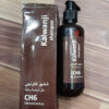 Kalwanji CH6 Black Seed Revitalizing Shampoo –250ml Nutrient-Rich Formula for Hair Strength & Shine - Image 4