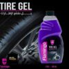 Flamingo Tire Gel F353 – Long Lasting High Gloss Tire Shine & Protection Formula 500ML - Image 3