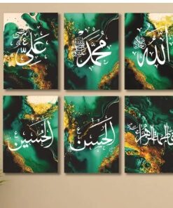 Set of 6 Wall Art Wooden Photo Tile Frames (8×11 Inches) – Premium MDF Spiritual Wall Décor with Easy Stick Back
