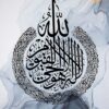 3 Marble Blue Islamic Wall Art Modern Arabic Calligraphy- Islamic Wall Decor - Image 2