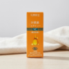 Yiya VC Lutein Eye Essence Oil – Advanced Brightening & Anti-Wrinkle Under Eye Firming Treatment - Image 2