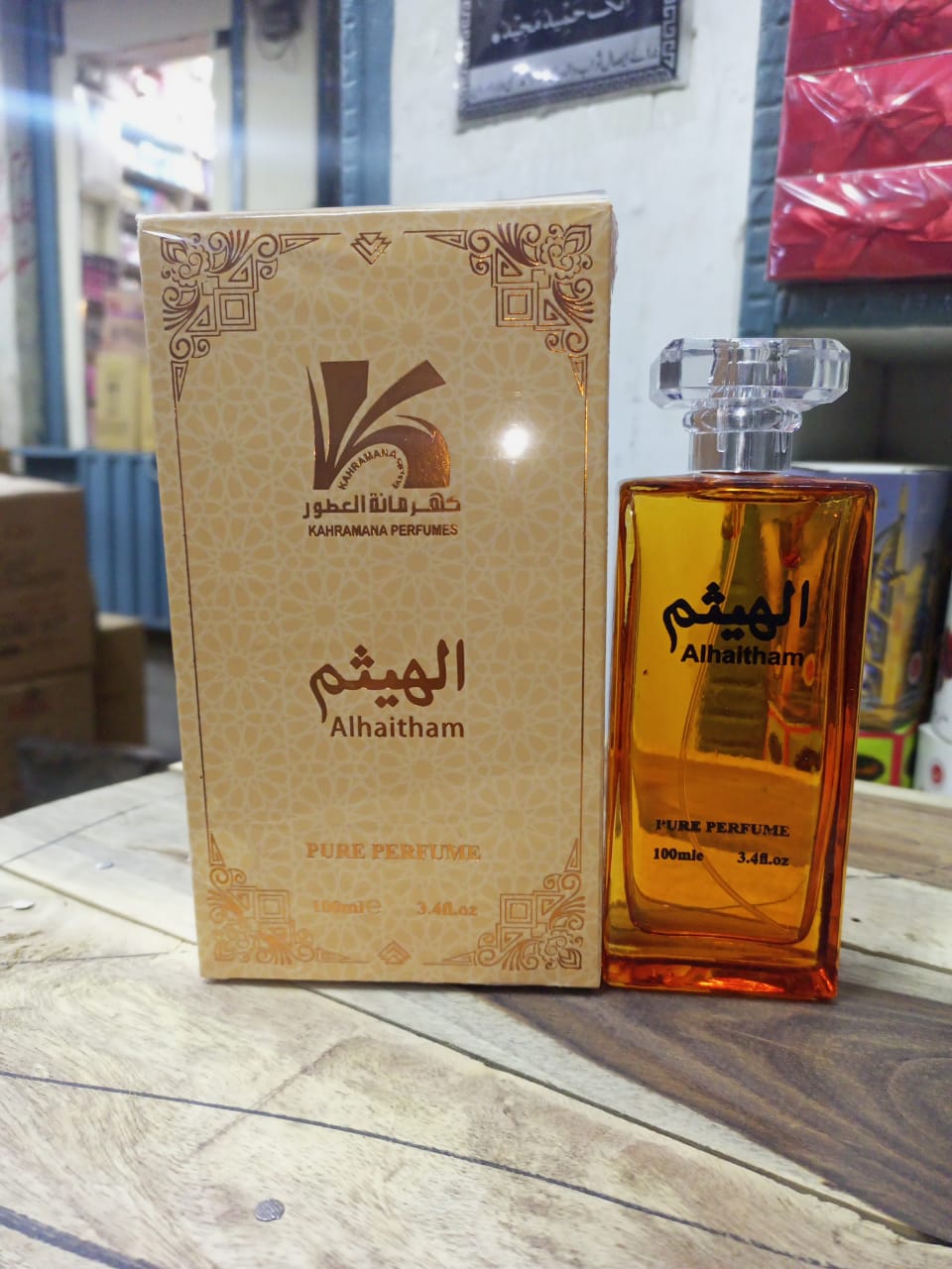 Alhaitham Pure Perfume by Kahramana Perfumes – Luxury Long-Lasting Arabic Fragrance Spraymium Fragrance Spray - 100ml - Image 4