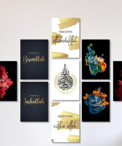 9 Pcs Islamic Wooden Sticky Tiles Set – Bismillah Alhamdulillah Wall Art Gallery (5x7 Inches)