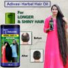 Pack of 2 Adivasi Hair Oil 120 ml + Adivasi Hair shampoo 200ml (Without box)