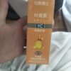 Yiya VC Lutein Eye Essence Oil Tightening And Wrinkle Reducing Formula For Eye Care - Image 3
