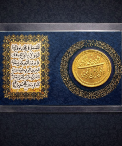 Premium Islamic Imam Zamin Card and Metallic Coin Set – Holy Blessings & Travel Protection Keepsake