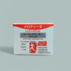 Melodine Japanese Soothing Massage Gel – Cooling Massage Gel for Neck